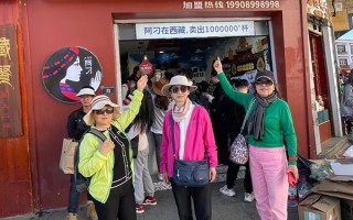 兩個人去西藏游玩費用多少？10月去拉薩需要準備大概好多錢？