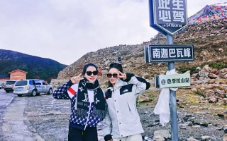 11月去拉薩旅游要多少錢？4個人到西藏游玩需要好多錢？